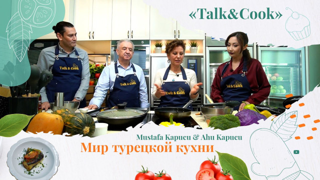 Блюдо, которое готовят дома в любой турецкой семье