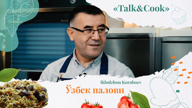 Ўзбек халқининг меҳмондўстлиги тимсоли