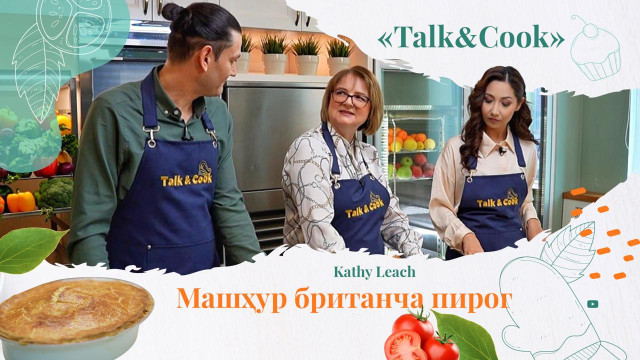 Қозоғистон билан ҳамкорликдаги фаолият
