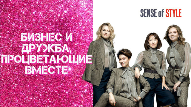 Нескучная элегантность