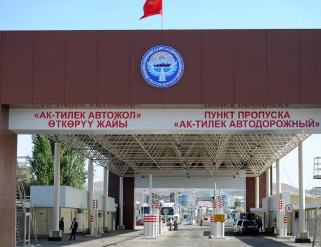 Казакстан менен Кыргызстандын чек аралаш аймагында индустриялдык соода-логистикалык комплекс курулат