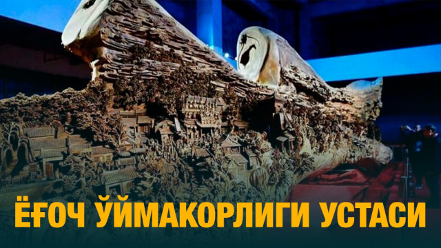 Ёғоч ўймакорлиги устаси