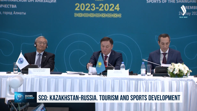 ШКУ: Казахстана-Орусия. Туризмди жана спортту өнүктүрүү