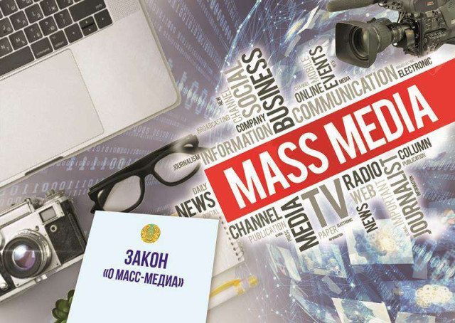 Сенат Масс-медиа туралы заңды мақұлдады