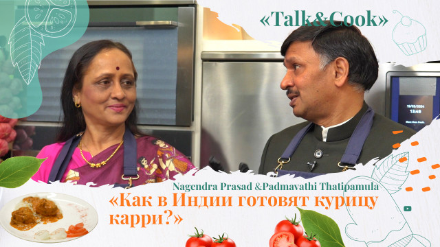 Посол Индии: можно приготовить карри даже с кониной