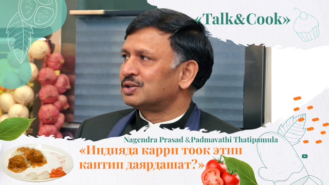 Индия элчиси: Карри жылкынын этинен да жасалышы мүмкүн