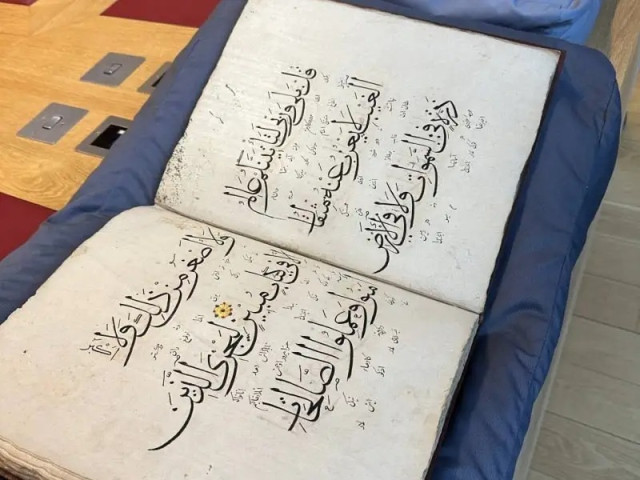 Буюк Британия архивларидан қимматли ҳужжатлар топилди