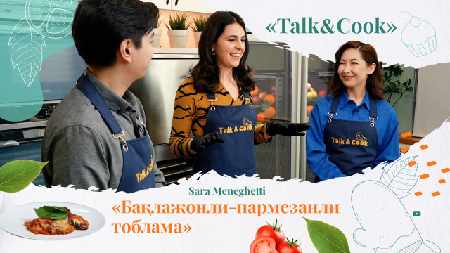 Итальянча бақлажонли тоблама қандай тайёрланади