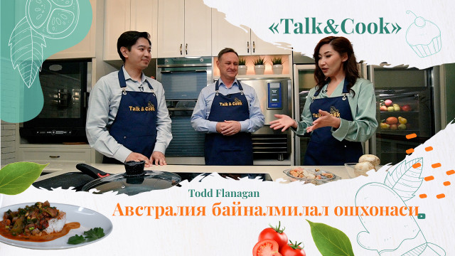 Австралия ва Қозоғистон нимаси билан ўзаро ўхшашлигини биласизми?