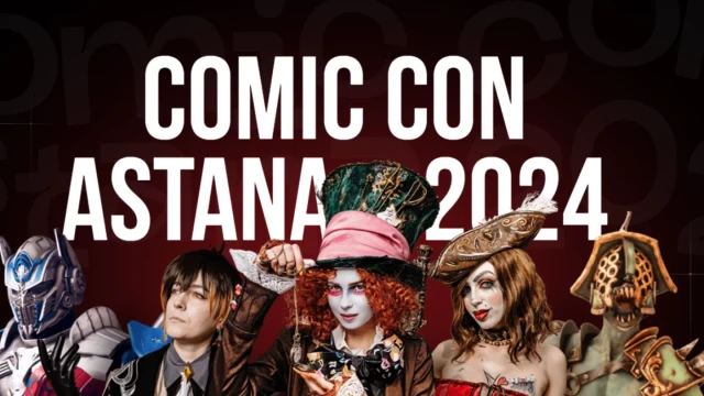 Comic Con Astana 2024 фестивалы 5 миңден ашык гик-маданияты фанаттарынын башын кошту
