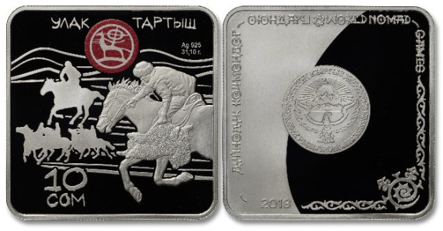 V Дүниежүзілік көшпенділер ойындарының қарсаңында Қырғызстанда арнайы монета шығарылды