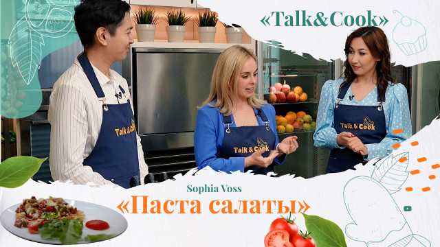 Неміс дипломаттары Қазақстандағы халықаралық жобаларды дамытуға қалай ықпал етеді?