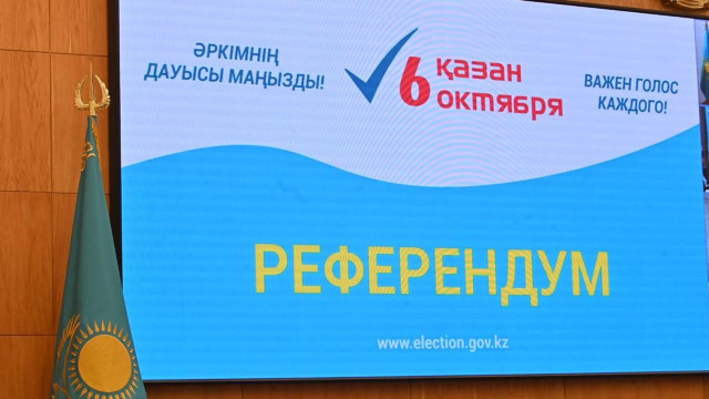Түндүк Казакстан облусунда 591 референдум участкасы иштейт