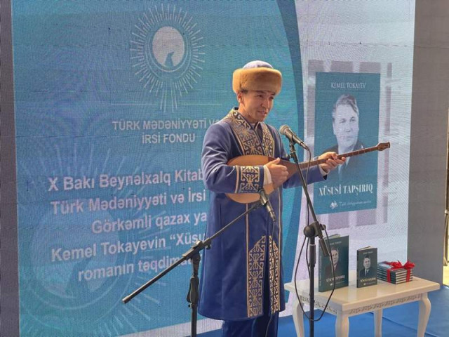 Кемел Токаевдин «Өзгөчө тапшырма» китеби Азербайжанда тааныштырылды