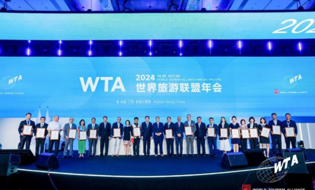 Астана Жаҳон туристик альянсига аъзо бўлди