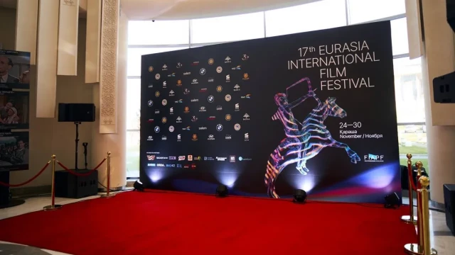 Алматыда Еуразия кинофестивалі өтіп жатыр