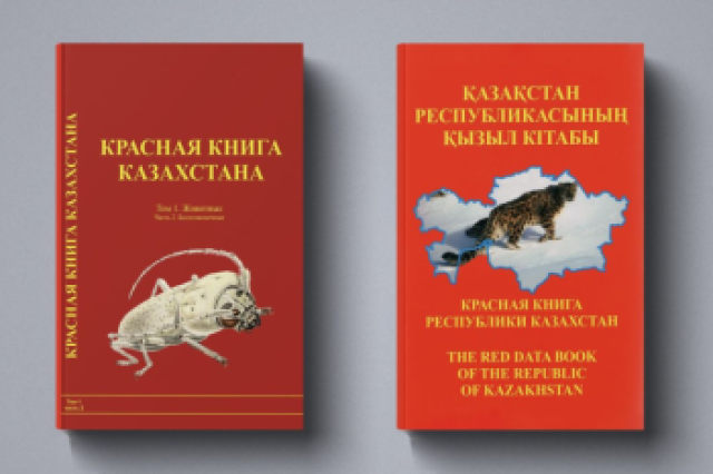 Updated Red Book of Kazakhstan to be presented by yearend