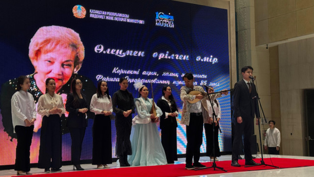 Астанада Ф. Оңгарсынованын 85 жылдыгына карата поэзия кечеси өттү