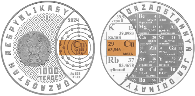 Миллий банк янги коллекция тангаларини истеъмолга чиқарди