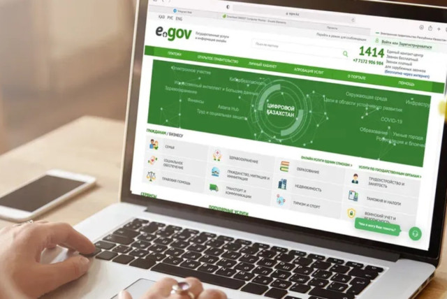 Казахстан вошел в топ-10 лучших стран по индексу онлайн-услуг