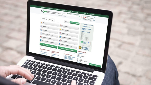 Қазақстан онлайн-қызметтер индексі бойынша үздік елдердің топ-10 кірді