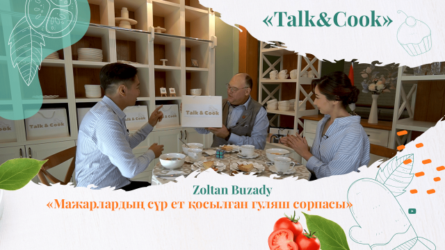 Гуляш қалай мажарлық көшпенділердің басты тағамына айналды?