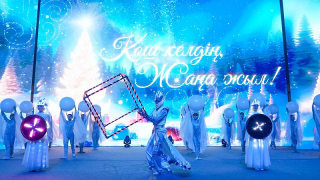 Presidential New Year Celebration for children held in Astana