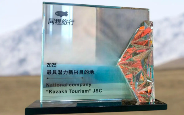 Казакстан 2025-жылы КЭРнын эң келечектүү туристтик багыт деп табылды