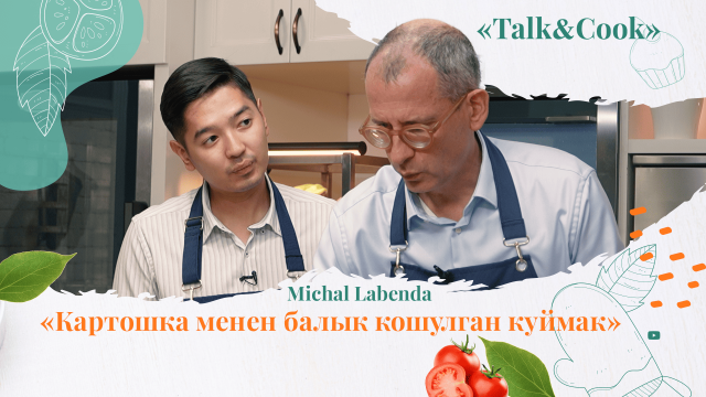 Польша дипломаты: казак тилин үйрөнүү жана Казакстандагы дипмиссия