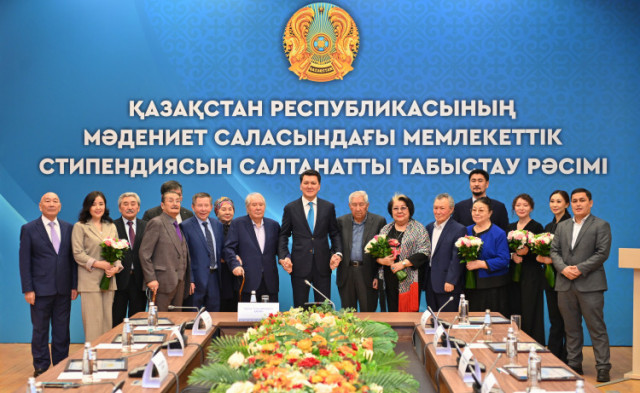 State scholarship awarded to artistic and literary figures in Kazakhstan