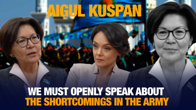 Aigul Kuspan: We must openly speak about the shortcomings in the army