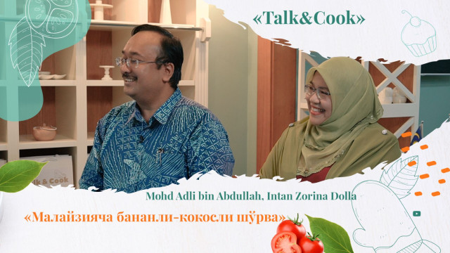 Малайзиянинг Қозоғистондаги элчиси хонадонида қайси қозоқ таомлари хуш кўрилади?