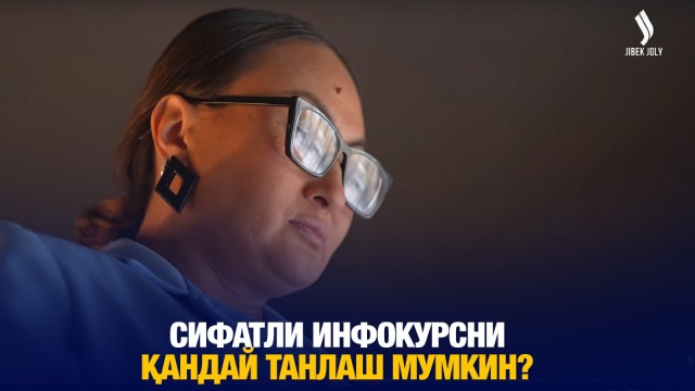 Инфокурслар: Ёлғон ваъдами ёки тренддаги билим манбаи?