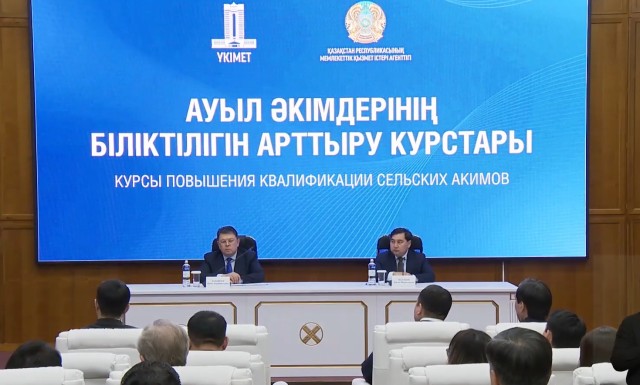 Қозоғистонда «Ҳокимлар мактаби» иш бошлади
