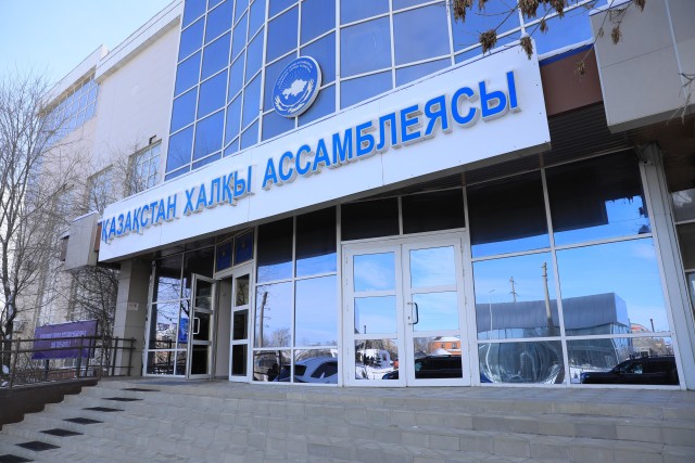 Ақтўбеда Қозоғистон халқи ассамблеясининг коворкинг маркази иш бошлади