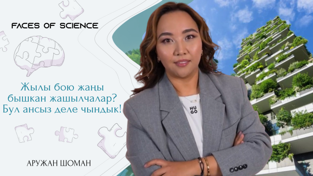 Жылы бою жаңы бышкан жашылчалар ? Бул ансыз деле чындык!