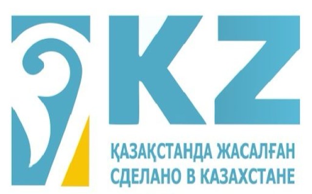 Казакстанда товарлардын келип чыгуу реестри киргизилет