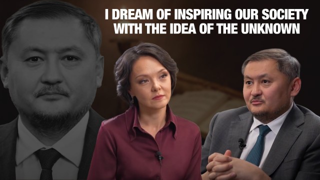 Sayasat Nurbek: I dream of inspiring our society with the idea of the unknown