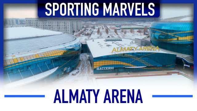 Orta Asya’nın 1 numaralı spor kompleksi: «Almaty Arena» neden büyüleyici?