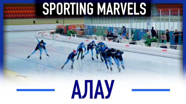 «Алау» муз аянтына куюлуучу суу биз иче турган суудан да таза - Азат Садыков