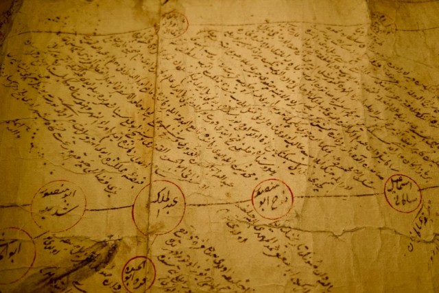 Рукопись «Хандар шежіресі» внесена в международный реестр ЮНЕСКО