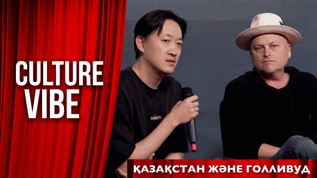 Отандық кино өндіріс: Голливуд неге Қазақстанды таңдайды?