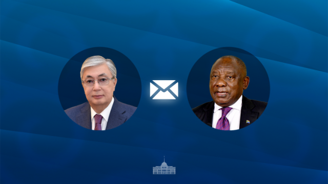 Kassym-Jomart Tokayev sends congratulatory telegram to President of South Africa