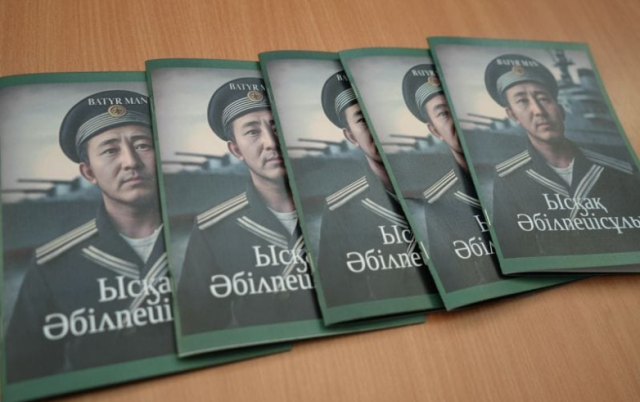 В Казахстане презентовали написанную с помощью ИИ книгу о фронтовике