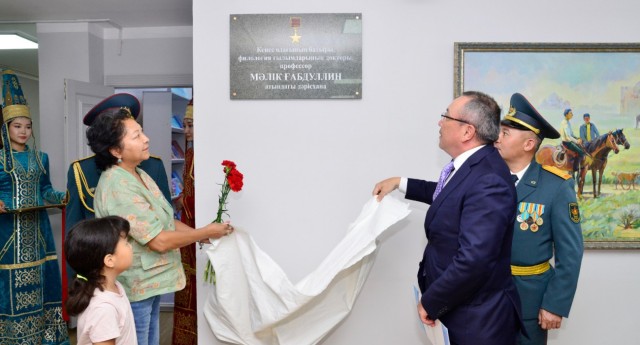 Кўчалардан бирига Совет Иттифоқи қаҳрамони Сағадат Нурмағамбетов номи берилди