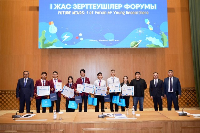 Алматида Ёш тадқиқотчилар форуми ўтказилди