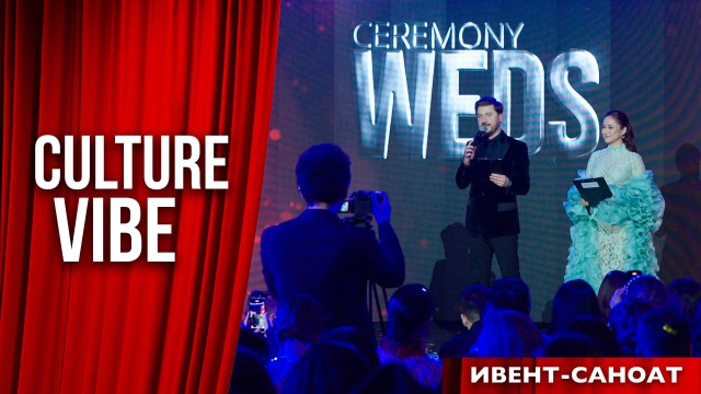 Миллий код ҳамиша трендда