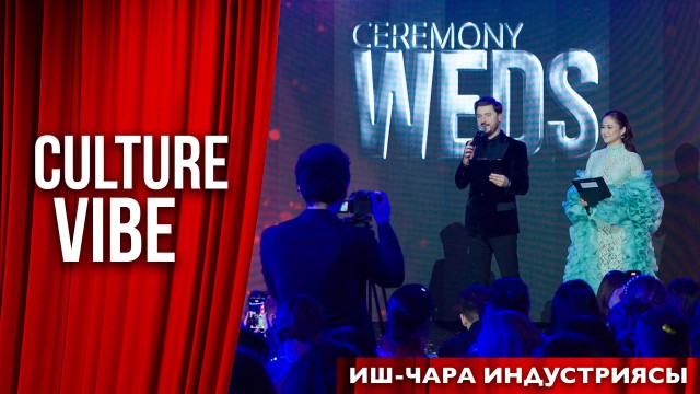 Улуттук код дайыма трендде