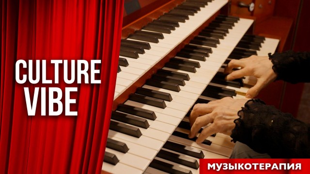 Мың түрлі дертке ем болған – музыкатерапия