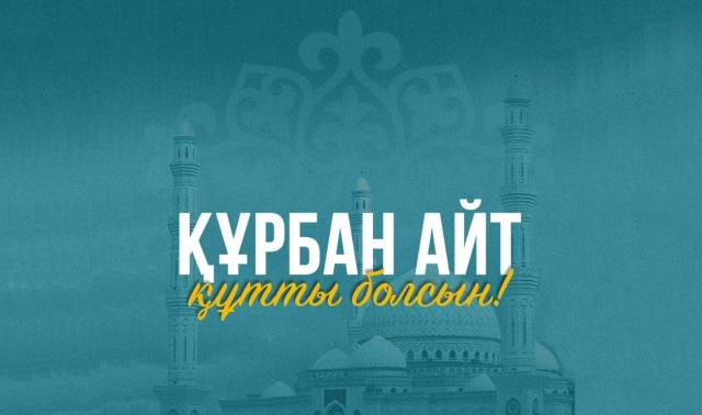 Kassym-Jomart Tokayev congratulates Kazakh citizens on Qurban Ait